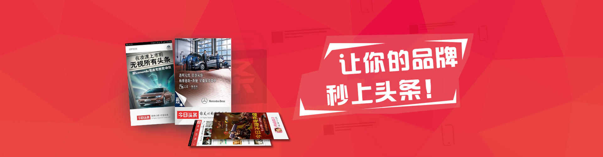 富裕百度推广返点