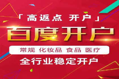 案例解读：百度推广助力中小企业逆袭
