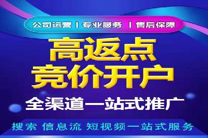 百度竞价账户托管实战经验：如何优化广告投放策略